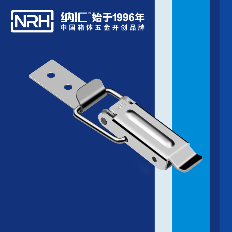 長(zhǎng)型搭扣5319-74洗地車鎖扣_冷柜箱鎖扣_NRH納匯搭扣 