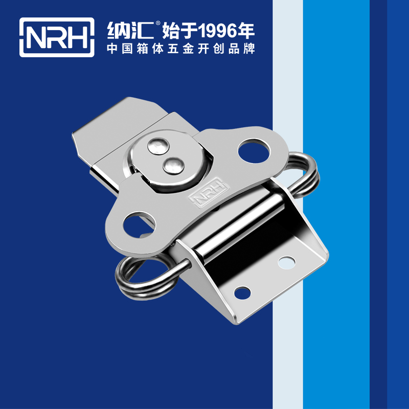 蝴蝶鎖芯6308-86卡箍箱扣_工業烤箱箱扣_NRH納匯金屬箱扣