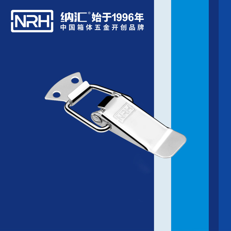 扁嘴搭扣5102-88監控鎖扣_工具箱扣_NRH納匯搭扣 