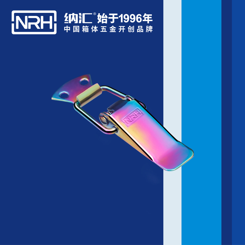 扁嘴搭扣5102-88監控鎖扣_工具箱扣_NRH納匯搭扣 