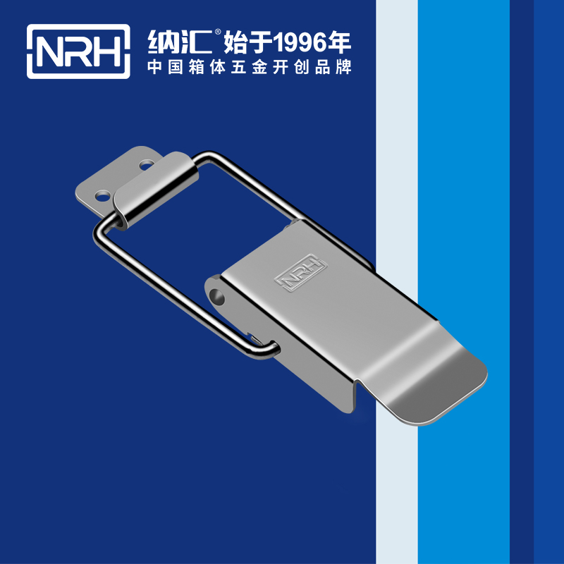 特殊搭扣5817-127廣告鎖扣_戶(hù)外不銹鋼鎖扣_NRH納匯搭扣 