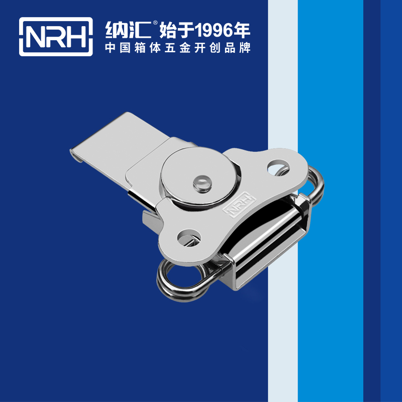 蝴蝶鎖芯6313-76野戰(zhàn)戶(hù)外箱箱扣_卡箍箱扣_NRH納匯餐盒鎖扣